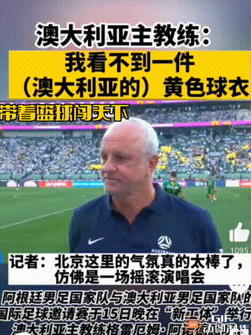 星空体育- 费德勒澳网成绩