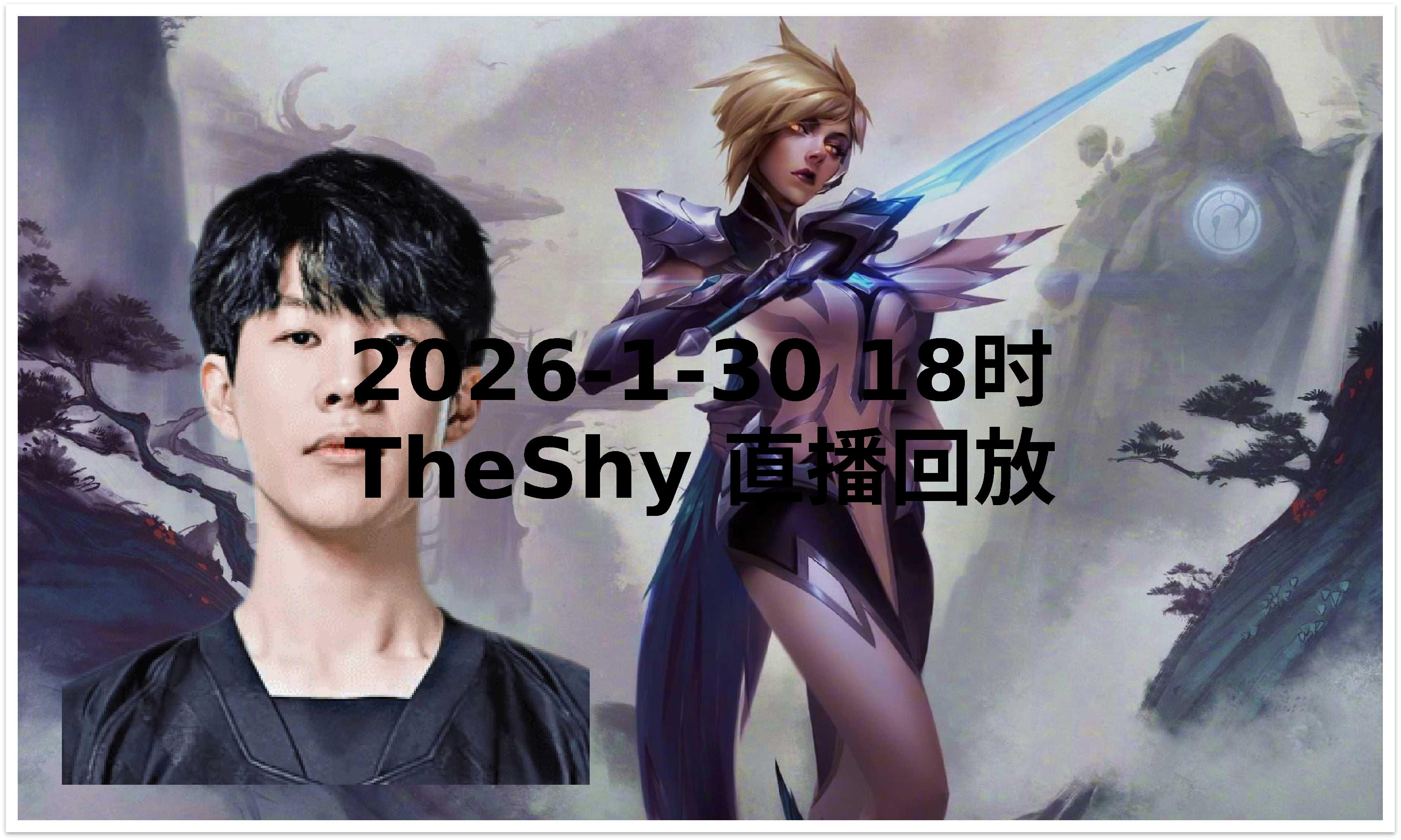 星空体育-TheShy新星精彩发挥表现惊艳,G2未来可期!的简单介绍